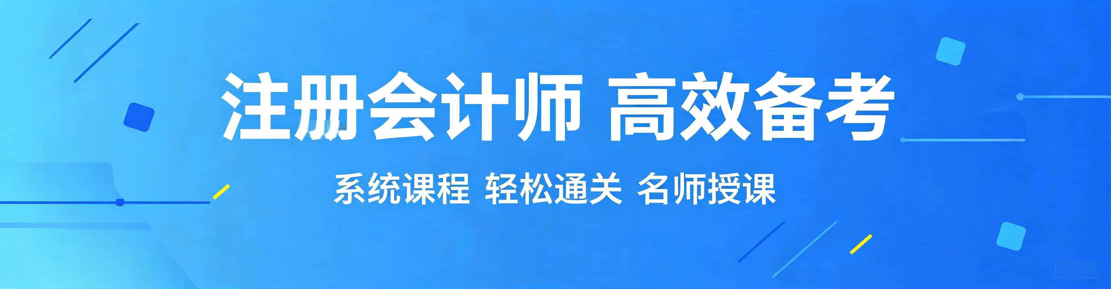 在线教育课程