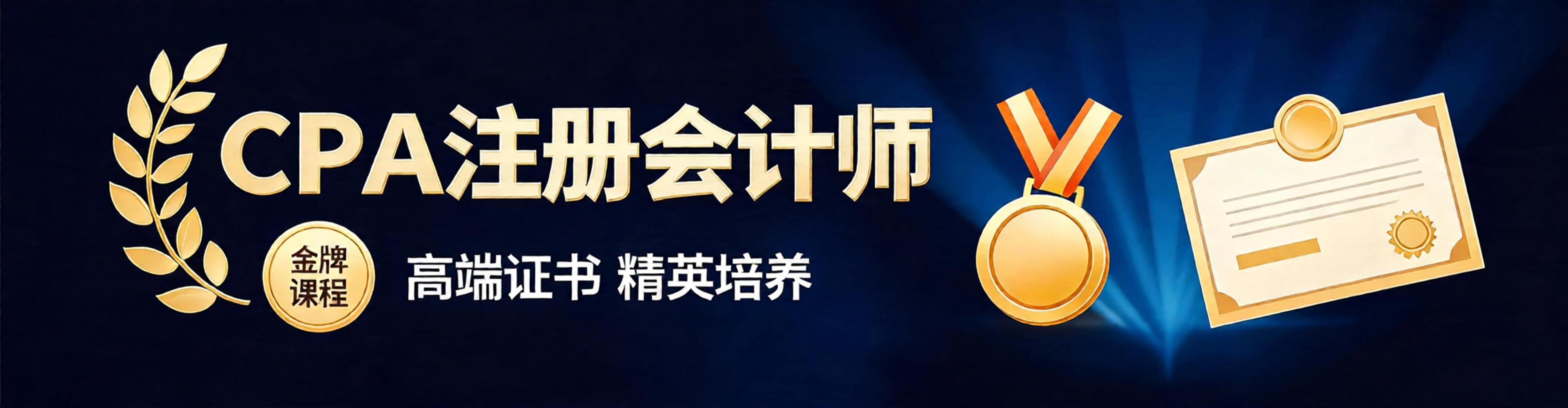 在线教育课程